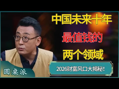 亚马尔心态,坚韧获拉什,福德点赞,世界杯投注,足球投注,体育博彩,投注策略,世界杯赌注,线上投注,足彩攻略,世界杯赔率