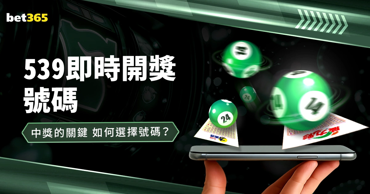 韦加罕见肌,伤困扰,仅少数人拥,世界杯投注,足球投注,体育博彩,投注策略,世界杯赌注,线上投注,足彩攻略,世界杯赔率