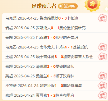 场赢,负黄金夜场,印尼超三场,世界杯投注,足球投注,体育博彩,投注策略,世界杯赌注,线上投注,足彩攻略,世界杯赔率