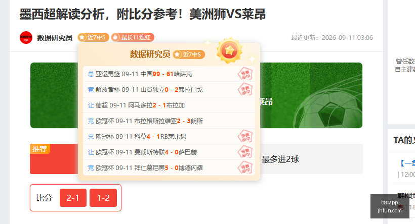 许安迪,杆高飞,亚巡次级赛,b体育app,b体育app平台,b体育app官网,b体育app