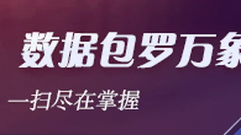 乌度卡：范弗里特本周伤病恢复情况，客场复出存疑