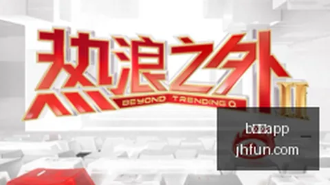 2026年b体育app平台：北京软件和信息服务业的词元分发平台建设指南